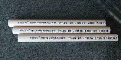 PVC電線管和鋁塑電線管有什麽不同？手机看片福利免费告訴您