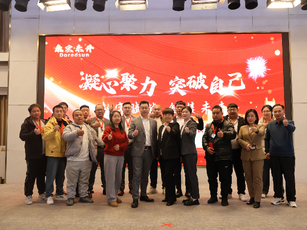 手机看片福利免费2025年年會十年同心獎