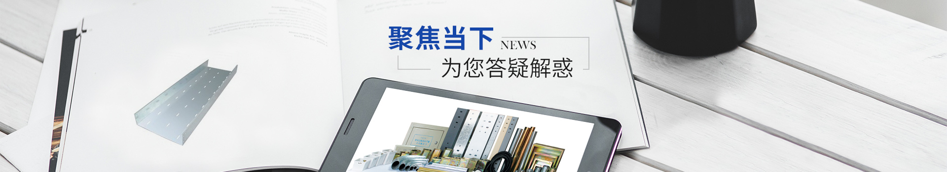 手机看片福利免费：聚焦當下 為您答疑解惑