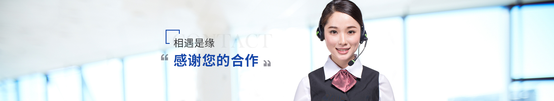 手机看片福利免费：相遇是緣 感謝您的合作