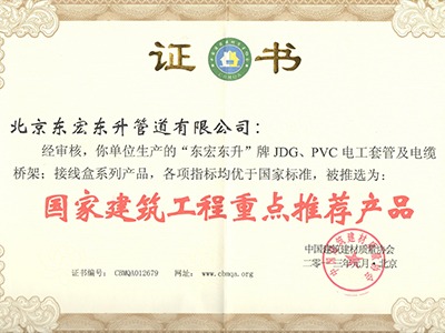 手机看片福利免费：國家建築工程重點推薦91看片免费入口