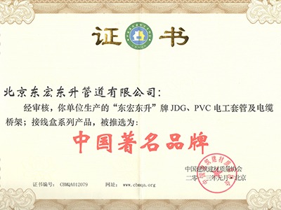 手机看片福利免费：中國著名品牌